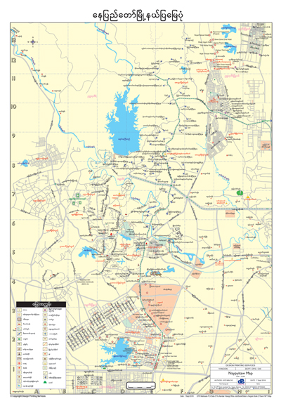 myanmar UTM map sheet download